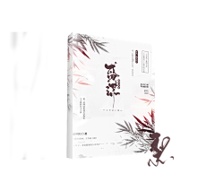 鬼姬宝贝采集到鬼姬◆古风封面赏析