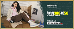 柴柴喵采集到品销宝