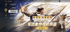 🌻xmy采集到重返帝国