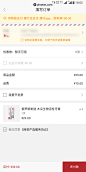 操作类功能-编辑-871184397640753900-网易严选