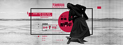 夜枫ZzzzdD采集到Banner