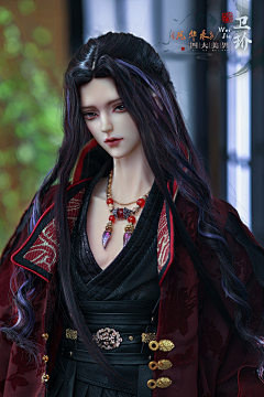 秦沐之采集到喜欢的bjd