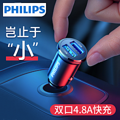 扬明月i采集到3C电子数码——主图