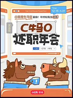 故事 Pin 图图片