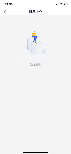 玉玉子ω采集到APP-弹窗/缺省页