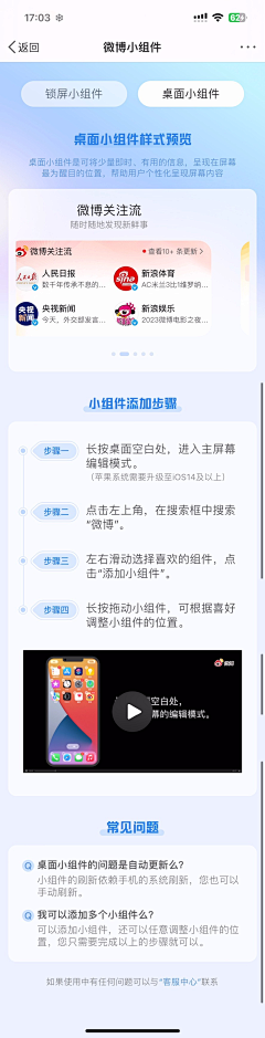 DANDR_十二采集到app