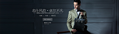 动情~采集到海报Banner