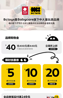 影烟采集到[淘宝] 各类风格首页