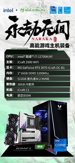 懵圈儿0906采集到详情