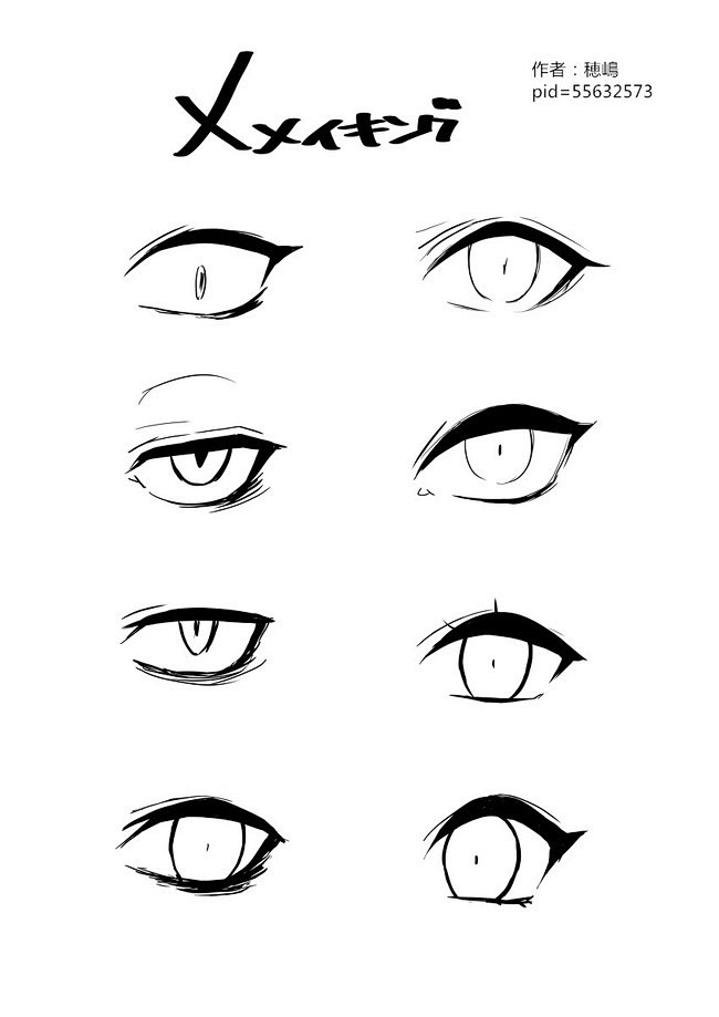 #画漫画眼睛画法##简单画眼睛#
#孤傲...