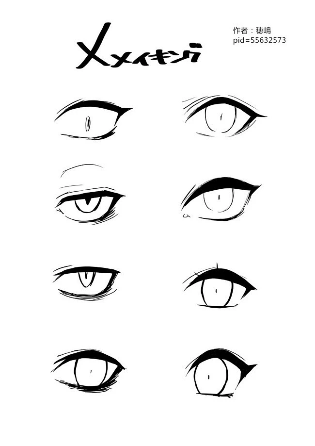 #SAI资源库# 一组动漫眼睛上色的步骤分解，简单几步画眼睛再也不苦手咯~自己收藏，转需~（pid=55632573、55548135 ）
