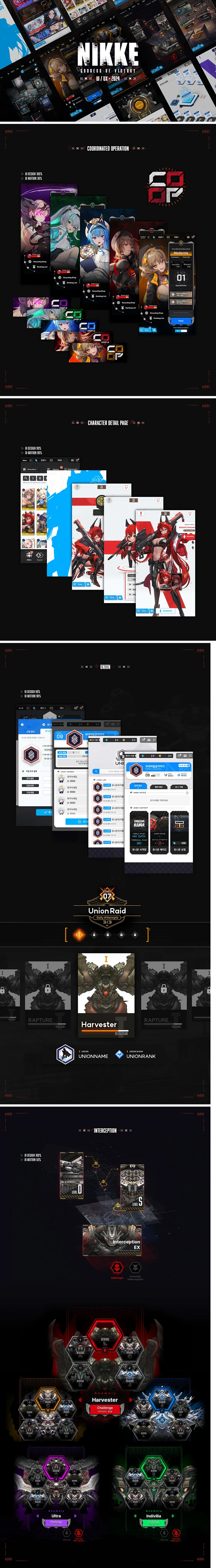 胜利女生nikke UI（GODDESS OF VICTORY NIKKE UI）-花瓣网