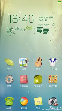 #每日好主题# 在蒲公英流浪的日子，图标用了手绘的方式，诉说着那一个个关于青春的故事，斑驳的壁纸就像那段青春的光阴......重绘超多的第三方图标，童趣和优雅并存，动态的蒲公英在桌面和锁屏中随风飘向远方。进入个性主题客户端搜索——致我们无处安放的青春