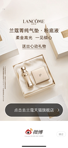 一只小小圆采集到App截图