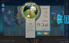 aabubua采集到z 中国风界面