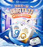 合生元京东自营官方旗舰店