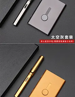 名片夹男式女式商务创意简约手推式轻便名片盒签字笔钢笔套装定制logo-tmall.com天猫