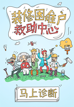 微创意时代采集到H5