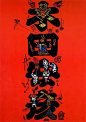文字 | 版式设计