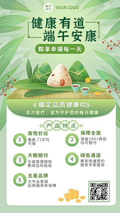 品悟设计采集到平面设计