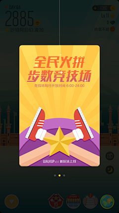 小文创意采集到【UI】弹窗