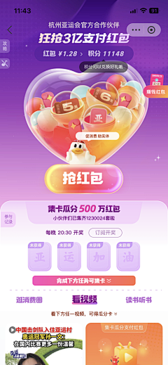 _Bling_Bling_采集到日常参考