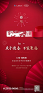 图片 _新年 微信稿_T2021115 #率叶插件，让花瓣网更好用_http://ly.jiuxihuan.net/?yqr=16207659#