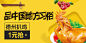 京东生鲜 - 甄选优质美食 冷链新鲜送达