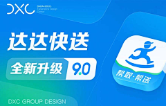 Da网络搬运工采集到封面图参考