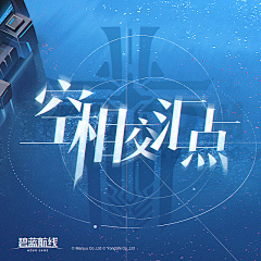 当红辣子鸡哦采集到字体