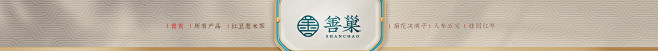 是的