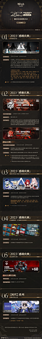明日方舟个人动态-明日方舟动态记录-哔哩哔哩视频