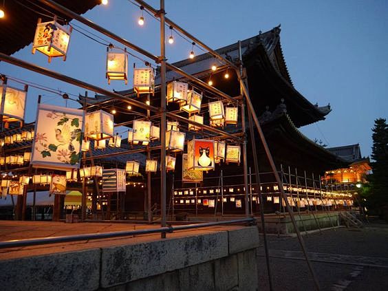 妙心寺山内 退蔵院　Zen Temple...