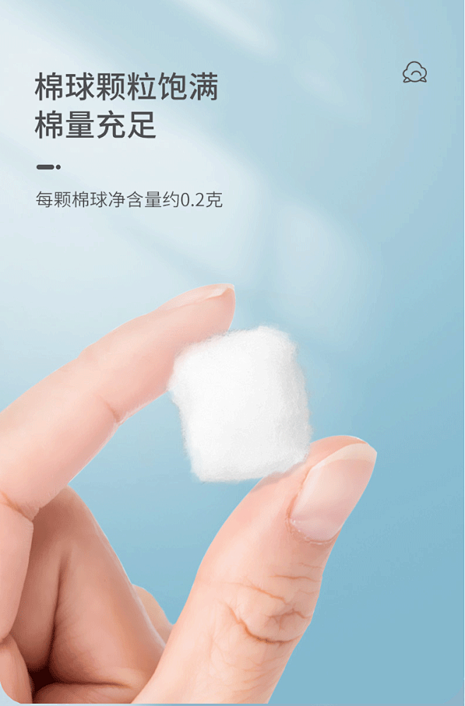 【海氏海诺医用棉球】海氏海诺倍适威 脱脂...