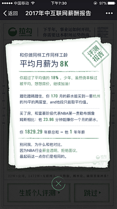 风萧易水寒采集到个人中心