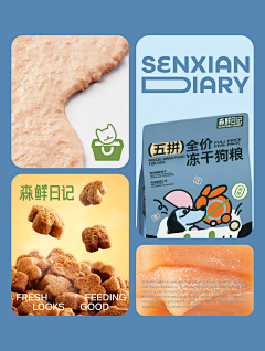 东野·先生采集到品牌逻辑思维//vi