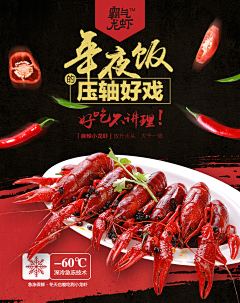 小蚂蚁去西藏采集到食品—详情页