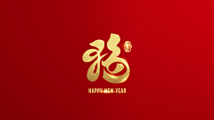 舍与得2018采集到十二生肖
