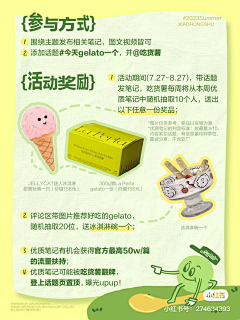 大头头可大了采集到插画-手账