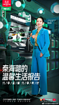 天猫超级爆款