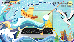 mujiu-9采集到画出屏幕