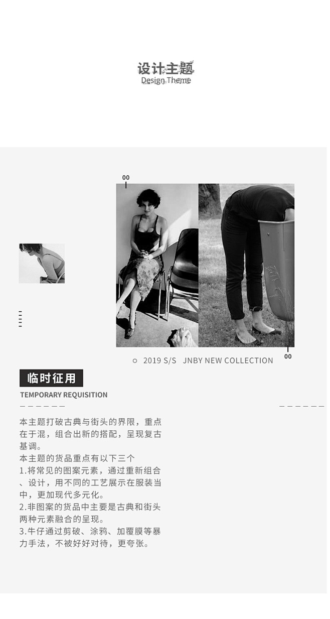 JNBY/江南布衣夏季连衣裙长款网纱裙蓬...