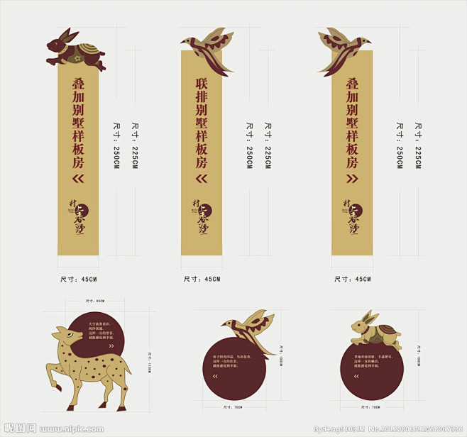 导示矢量图__广告设计_广告设计_矢量图...