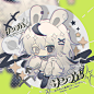 拼了一下上半年画的，... - @不二却也的微博 - 微博
