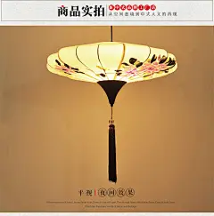 上古灯饰现代新中式吊灯铁艺手绘布艺卧室灯书房仿古阳台灯笼酒店茶楼吊灯具复古LED餐厅小吊灯 圆形直径40*20cm送led光源【图片 价格 品牌 报价】-京东
