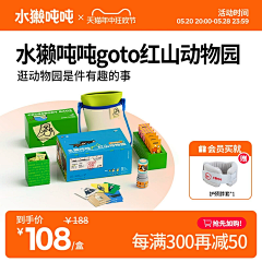 ·00-00·采集到主图标签
