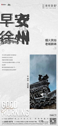 懒懒懒猫~采集到早安单图