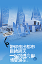 夏日怎么锁妆？（出海实战版） : 热҈҈热҈҈热҈҈热҈҈热，去三亚出海！