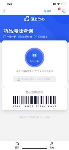 比月亮大一圈采集到APP-优惠券/促销