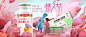 38节日banner